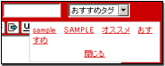 基本的な記事の投稿手順