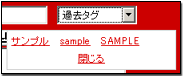 基本的な記事の投稿手順