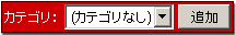 基本的な記事の投稿手順