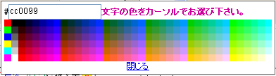 簡単投稿