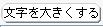 簡単投稿