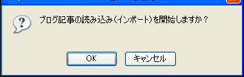 読み込み・書き出し